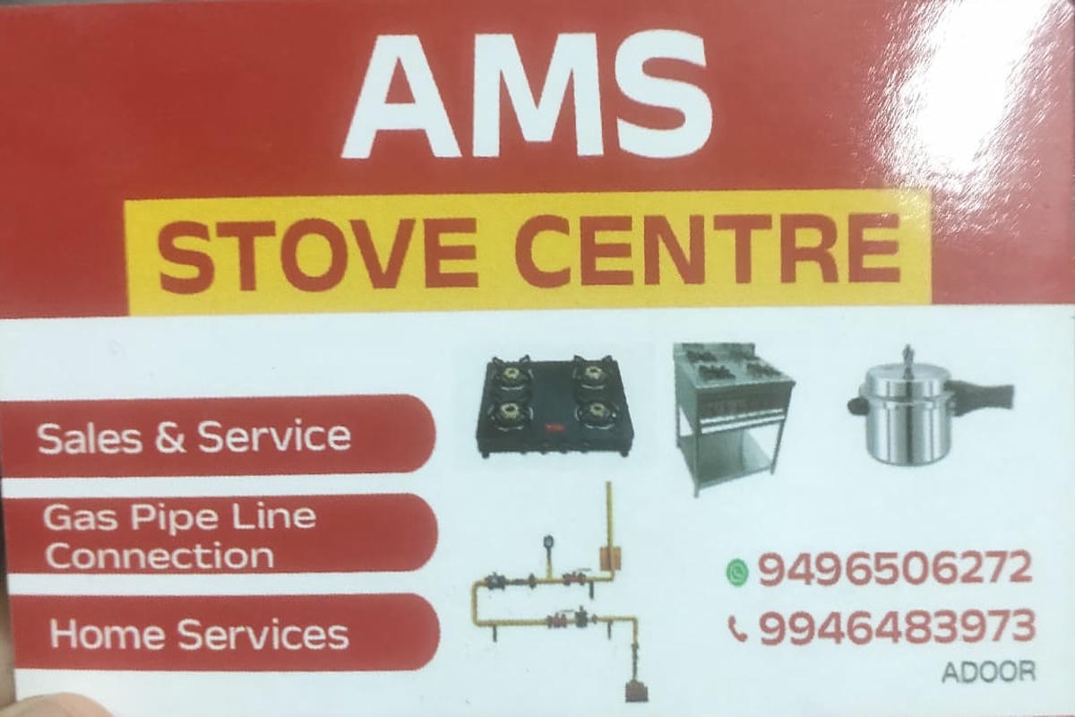 AMS Stove Centre banner