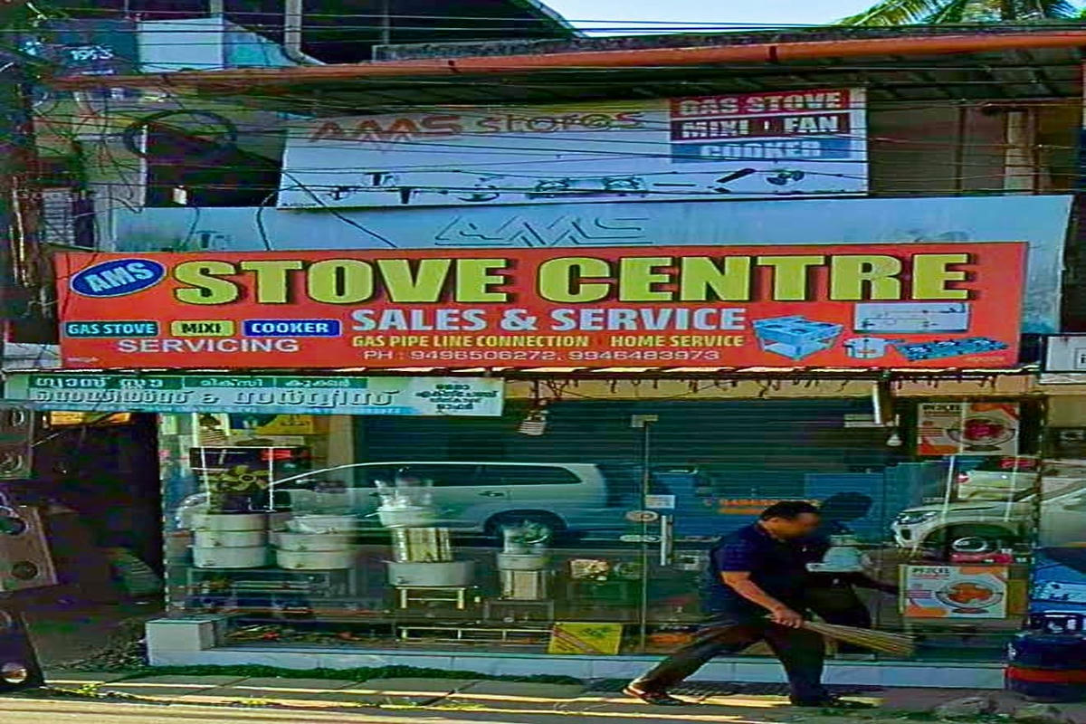 AMS Stove Centre shop in Adoor Pathanamthitta Kerala